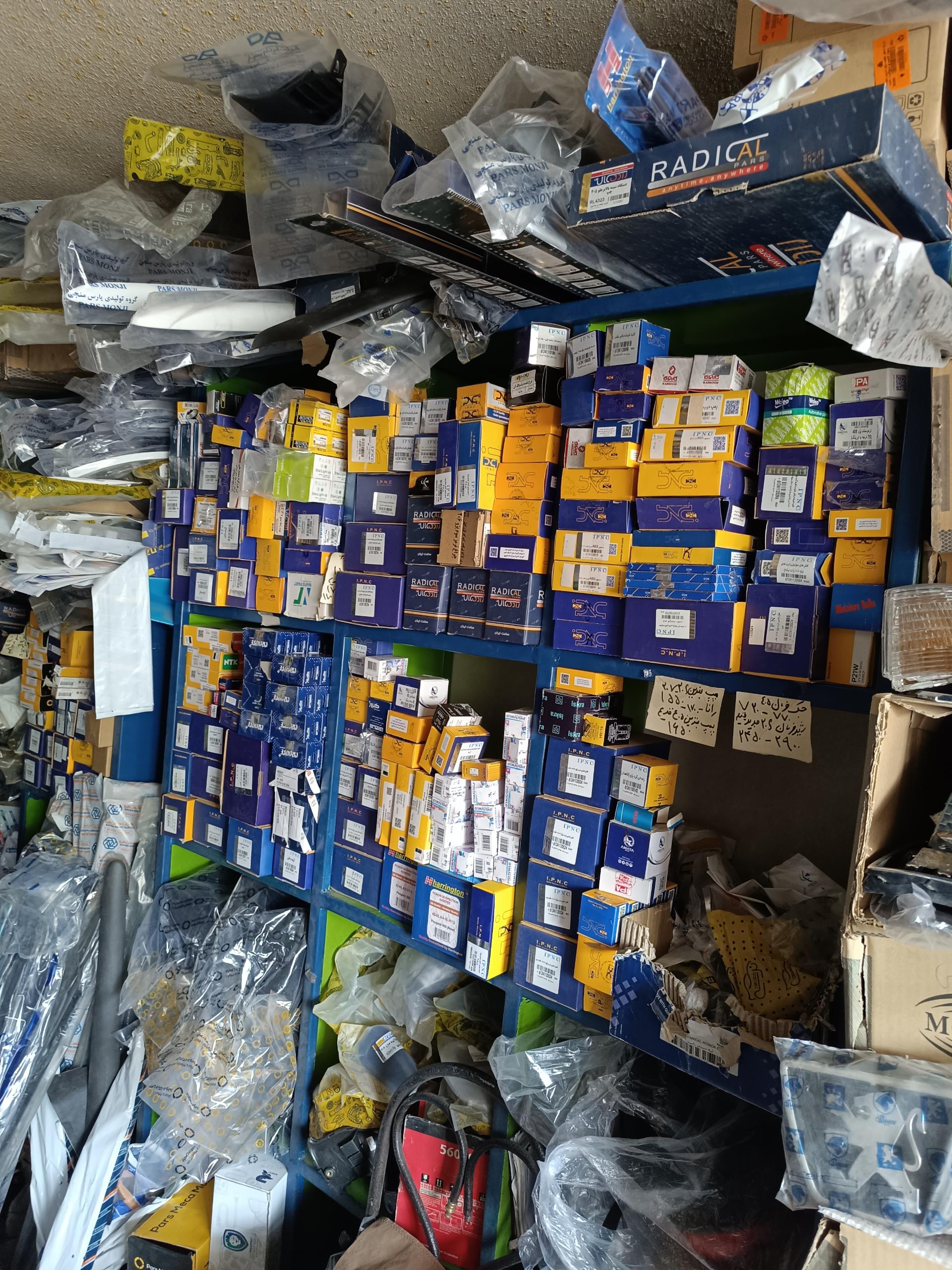 عکس فروشگاه قطعات یدکی خودرو
