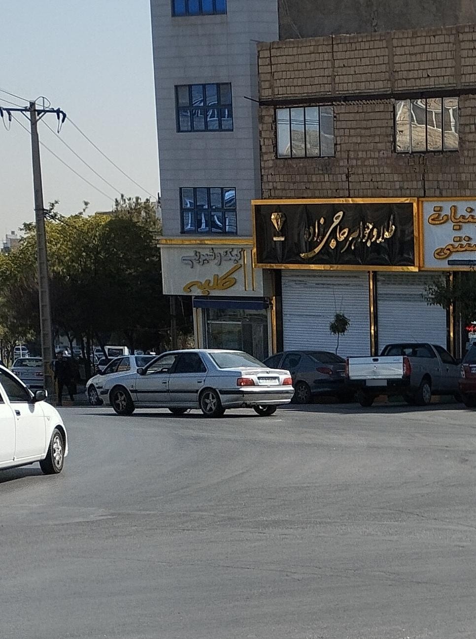 عکس طلا و جواهر حاجی زاده