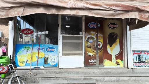 عکس هایپر مارکت نظام دوست