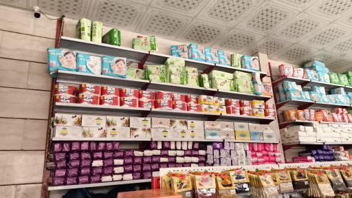 عکس هایپر مارکت نظام دوست