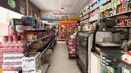 عکس هایپر مارکت نظام دوست