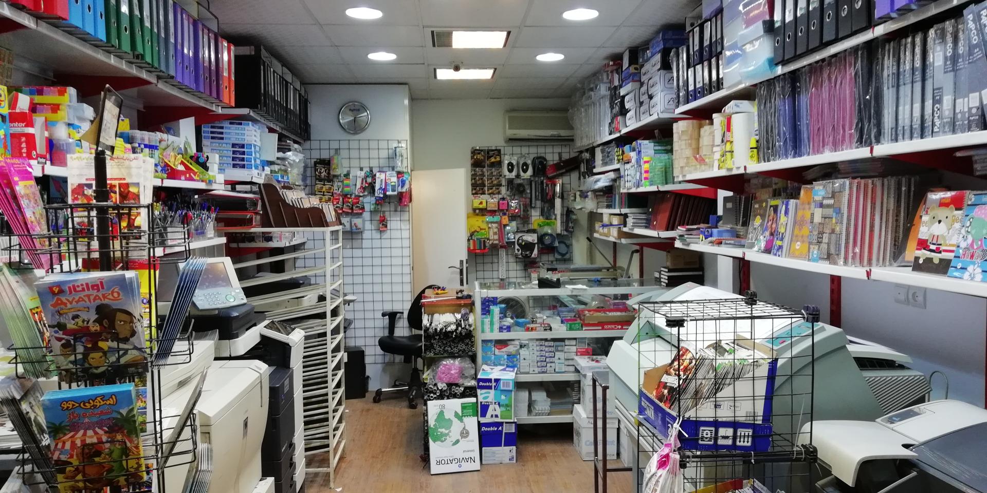 عکس کپی کاج