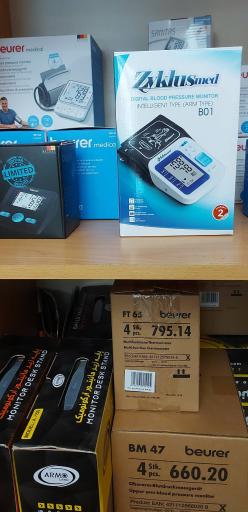 عکس فروشگاه تجهیزات پزشکی بیورر (تجارت صنعت طوبی)