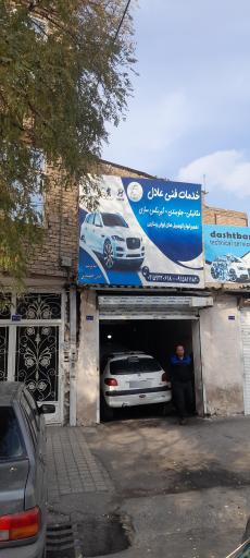 خدمات فنی عادل جلمبادانی