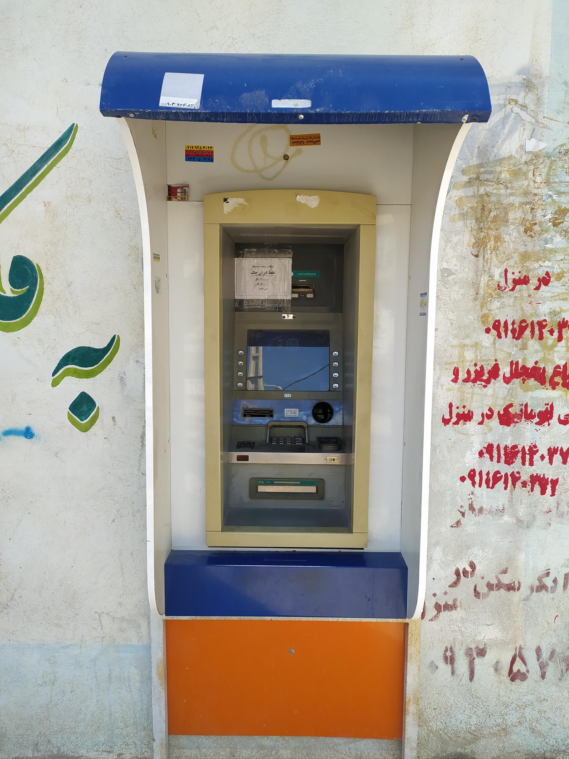 عکس خودپرداز