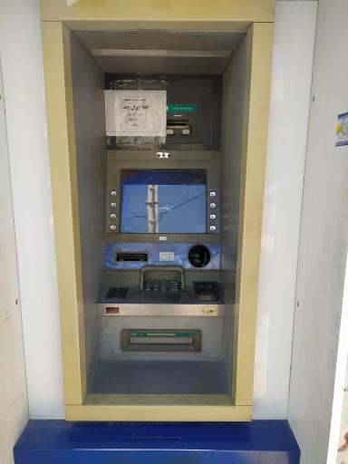 عکس خودپرداز