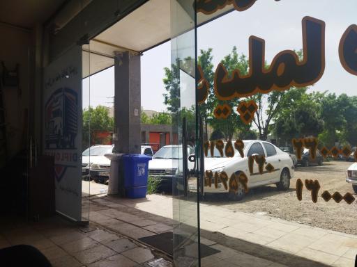 عکس حمل و نقل دیپلمات