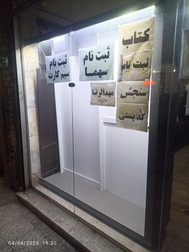 عکس کافی نت