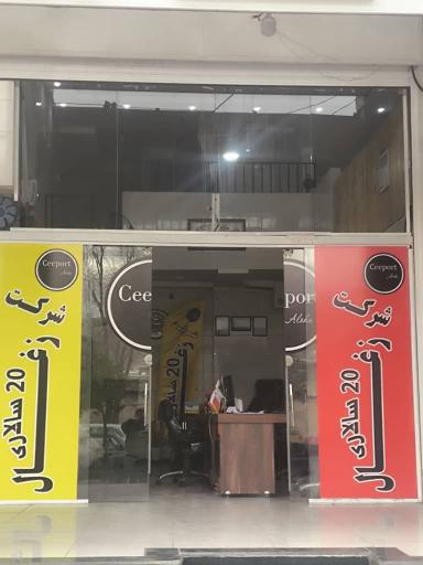 عکس زغال بیست سالاری