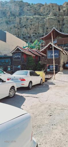 عکس رستوران پرديس 