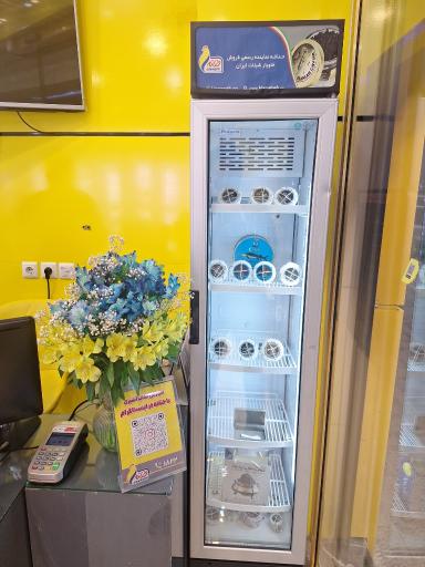 عکس پروتئینی حنانه