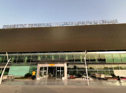 عکس فرودگاه بین‌المللی بندرعباس