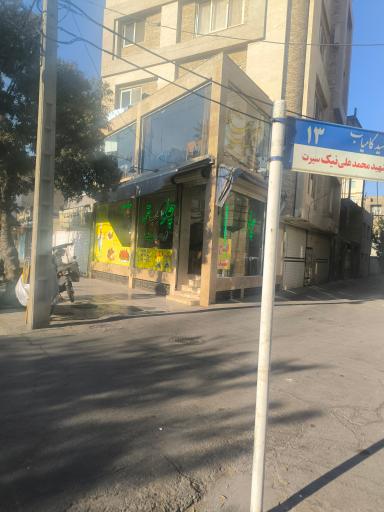 عکس چلو کباب بهشت