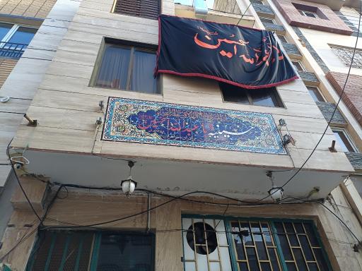 عکس حسینیه اباعبدالله الحسین (ع)