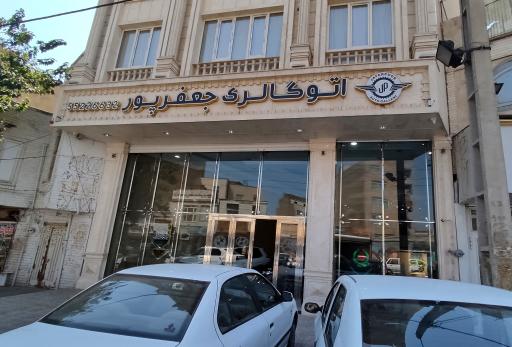 اتو گالری جعفرپور