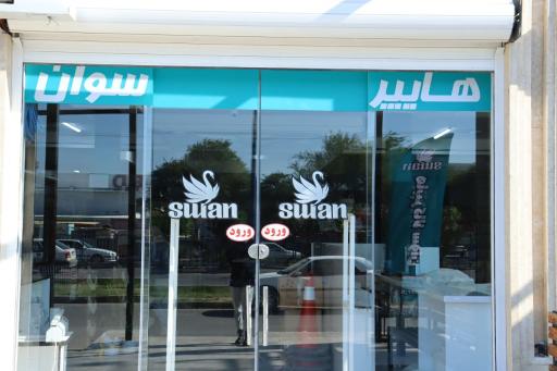 عکس هایپرکالاسوان