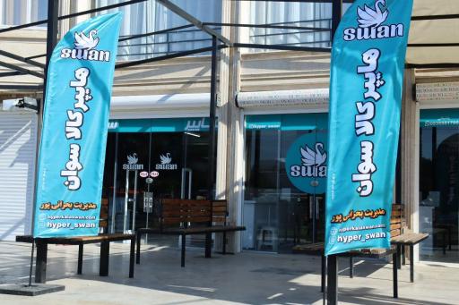 عکس هایپرکالاسوان