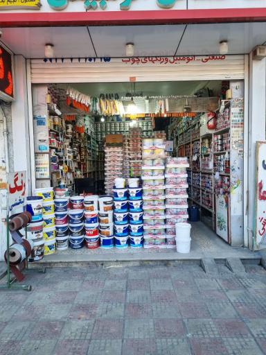 فروشگاه رنگ جهان نما 