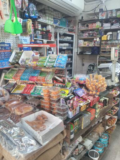 عکس سوپر مارکت حدیث