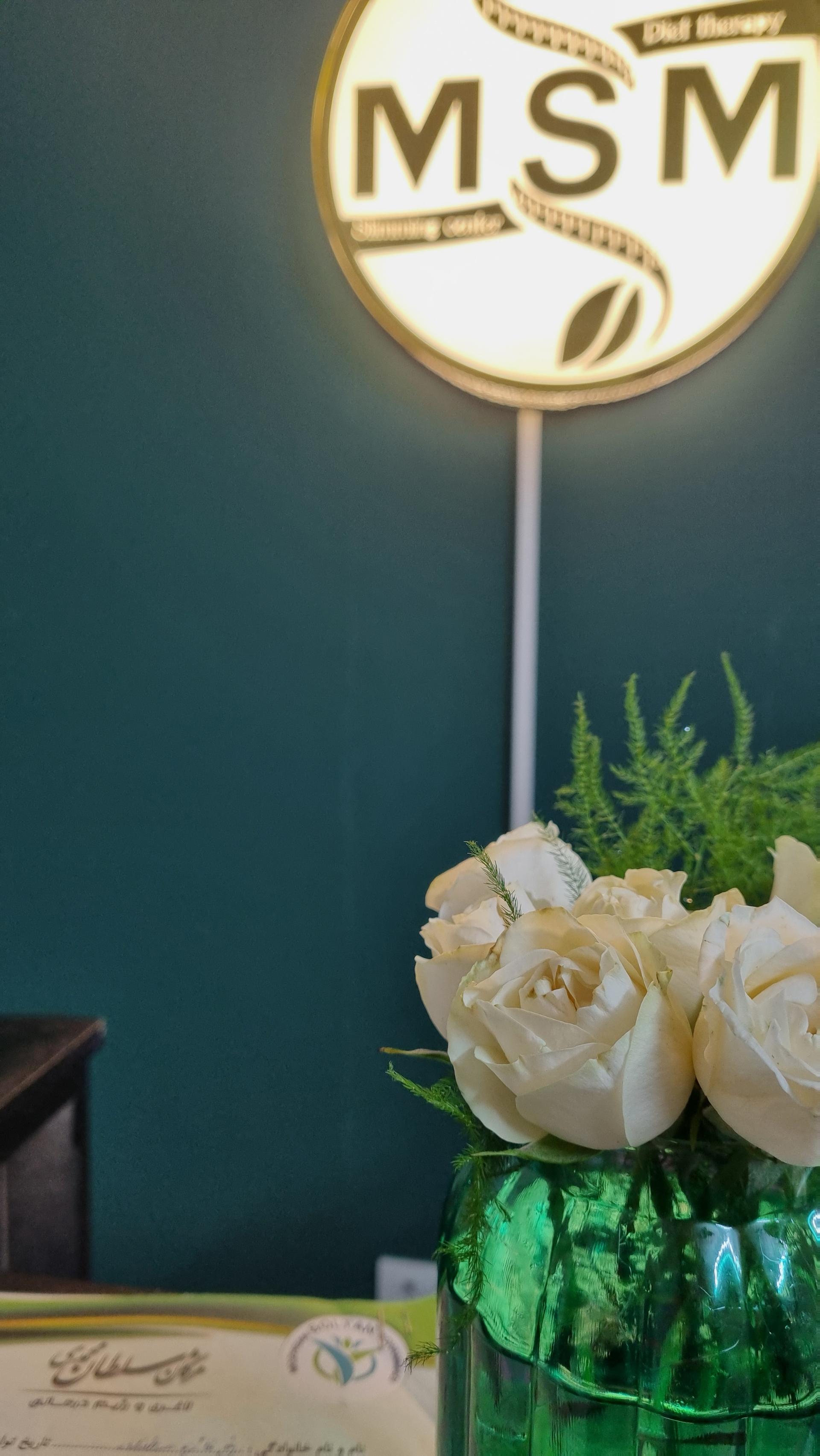 عکس مرکز لاغری دکتر سلطان محمدی