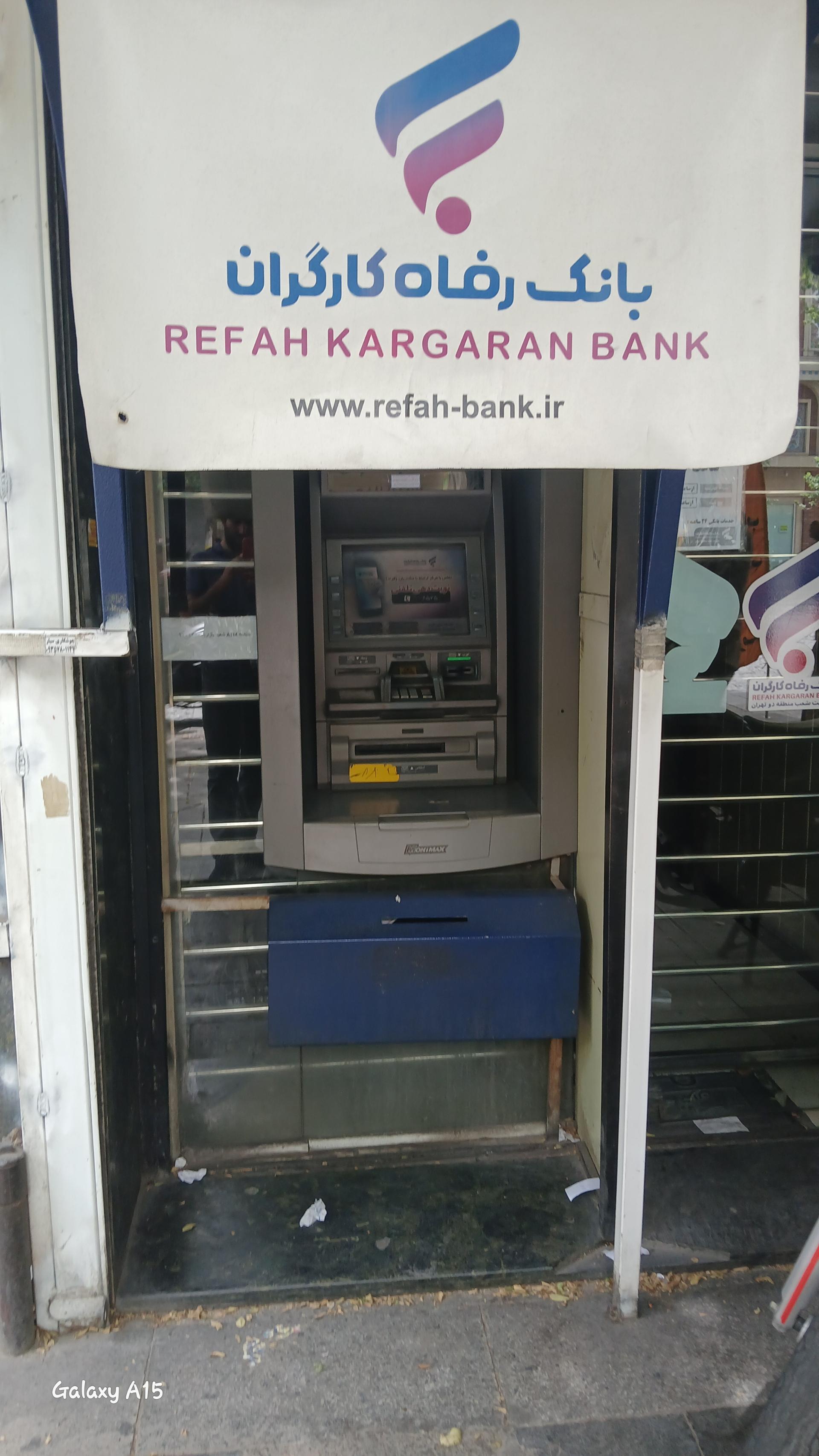 عکس خودپرداز بانک رفاه 