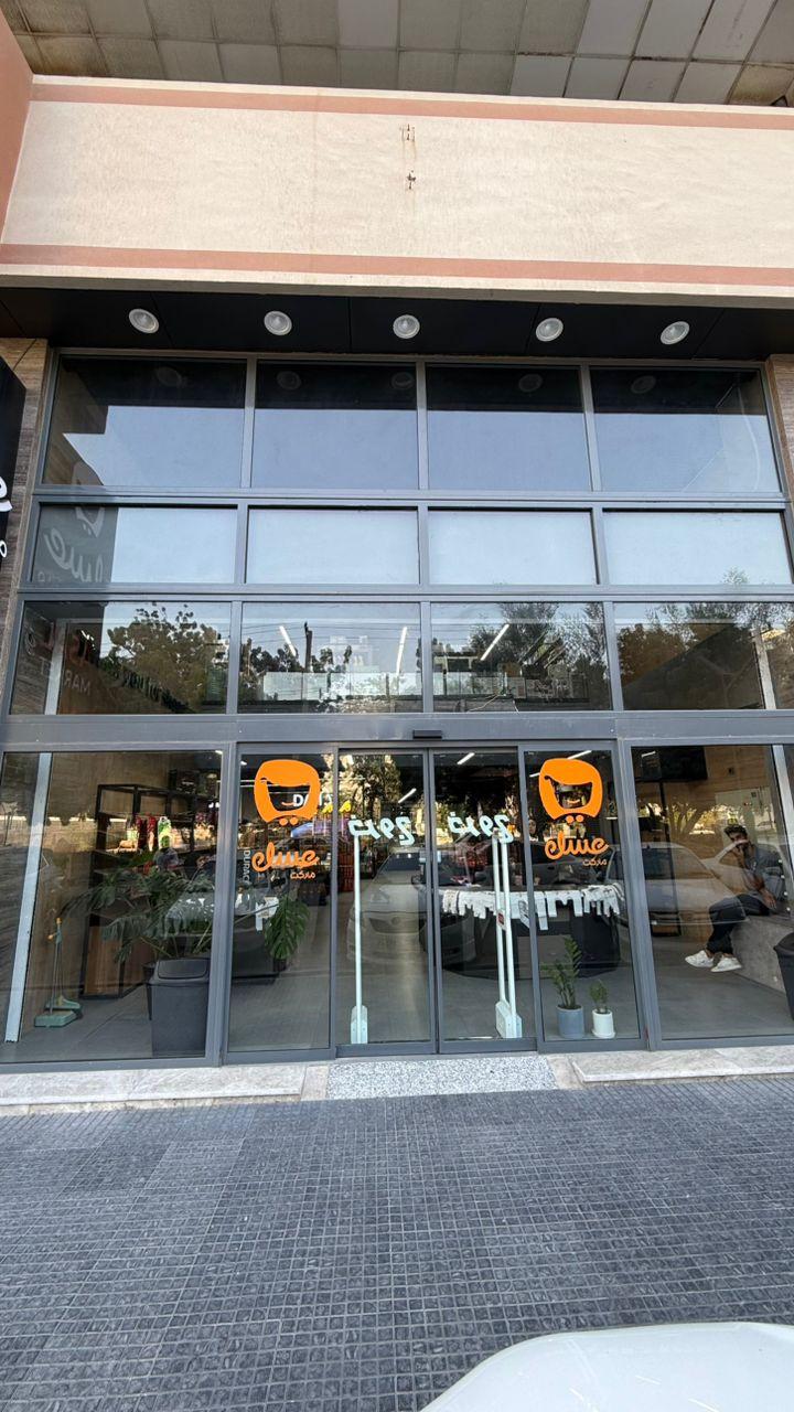 عکس عسل مارکت