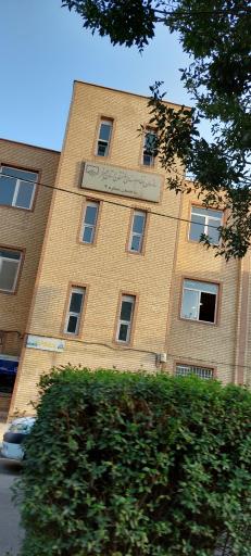 عکس انجمن مهندسان برق استان البرز