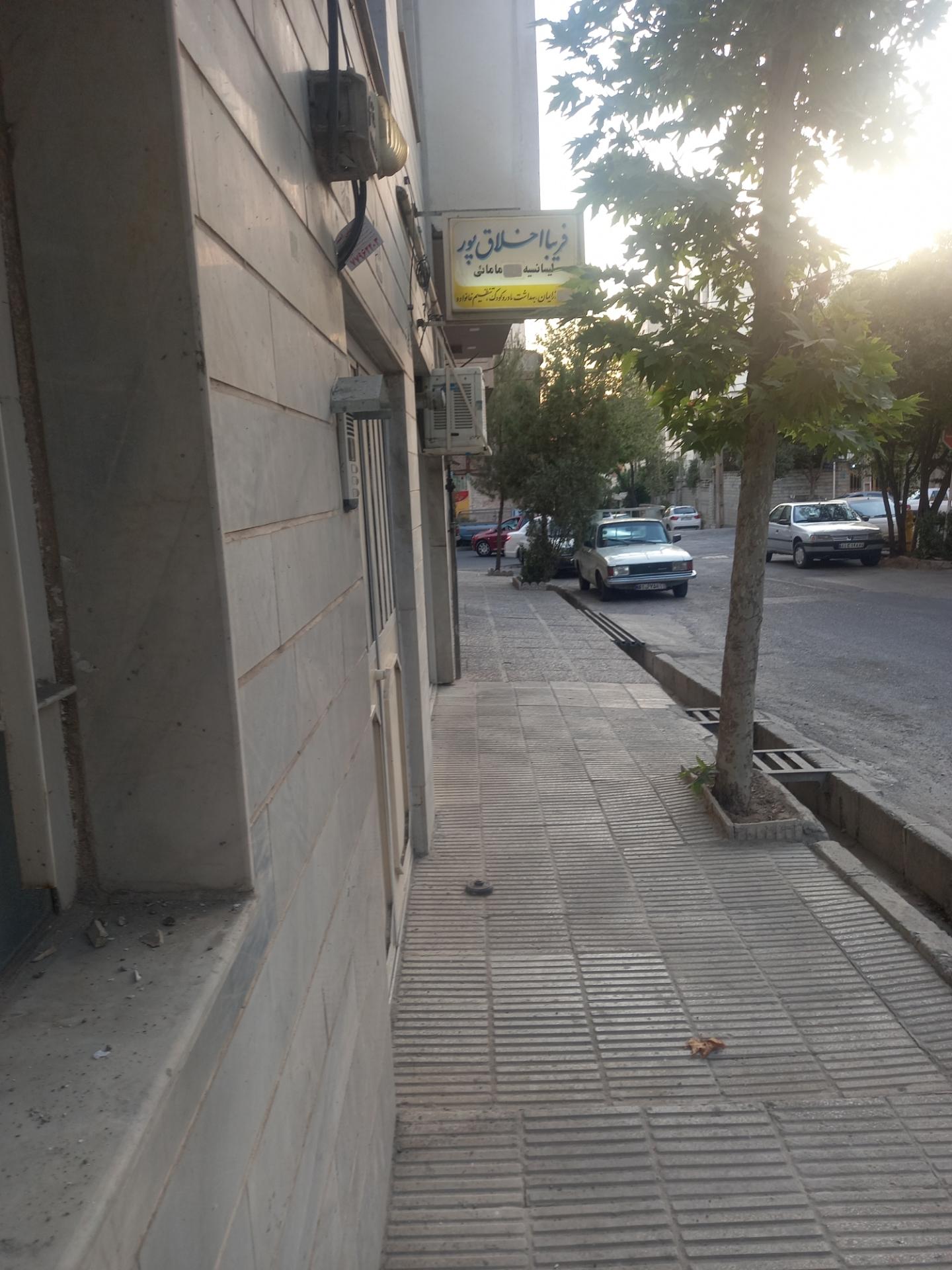 عکس مطب مامایی فریبا اخلاق پور