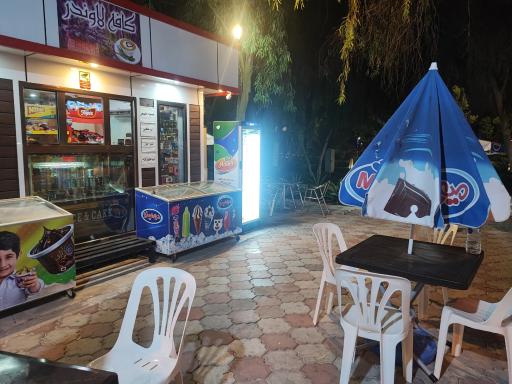 کافه لاوندر