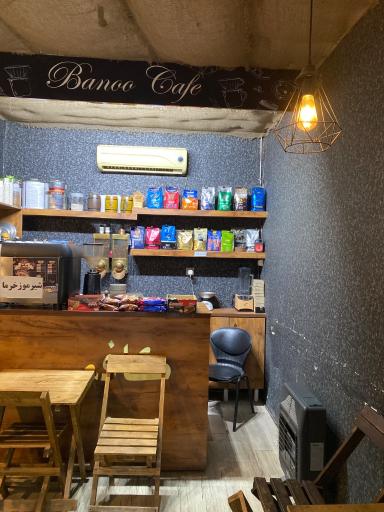 عکس کافه ماهور