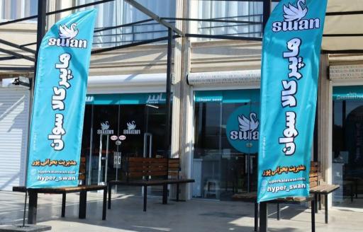 عکس هایپرکالاسوان