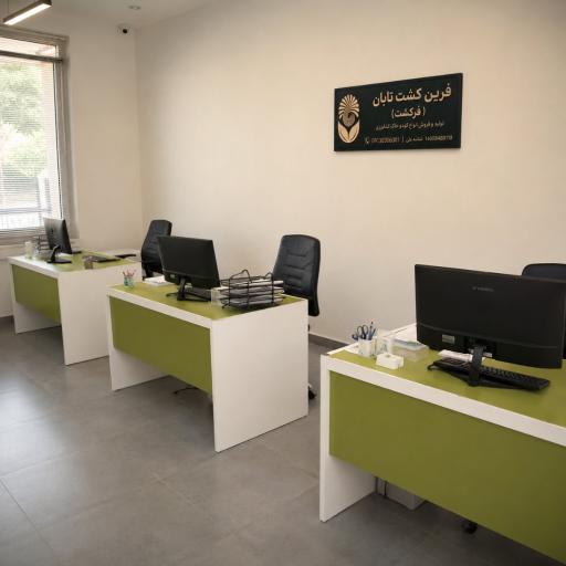 عکس شرکت فرین کشت تابان (فرکشت)