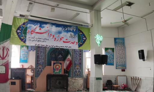 عکس مصلی نماز جمعه