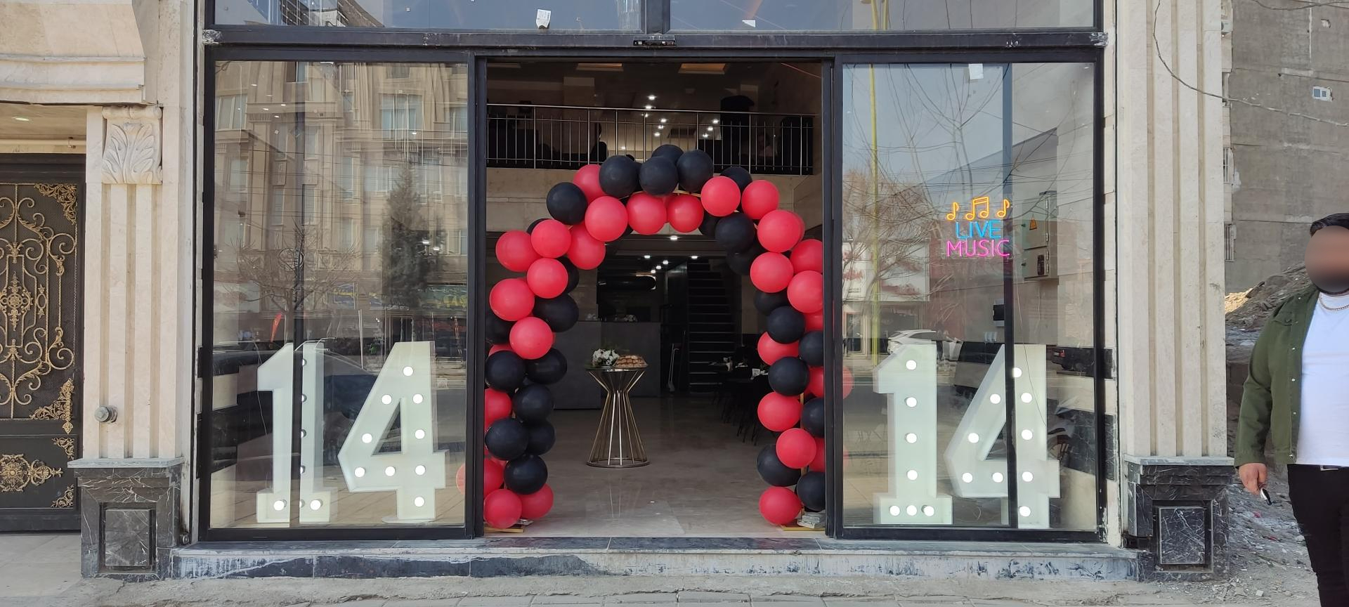 عکس کافه 14.14