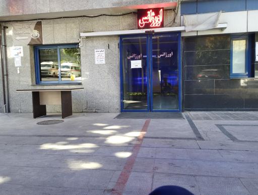 عکس بیمارستان فوق تخصصی نور افشار