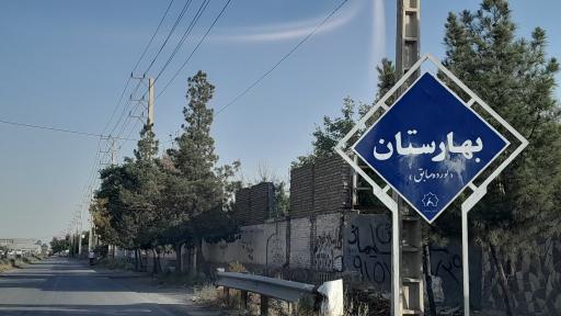 عکس کورده