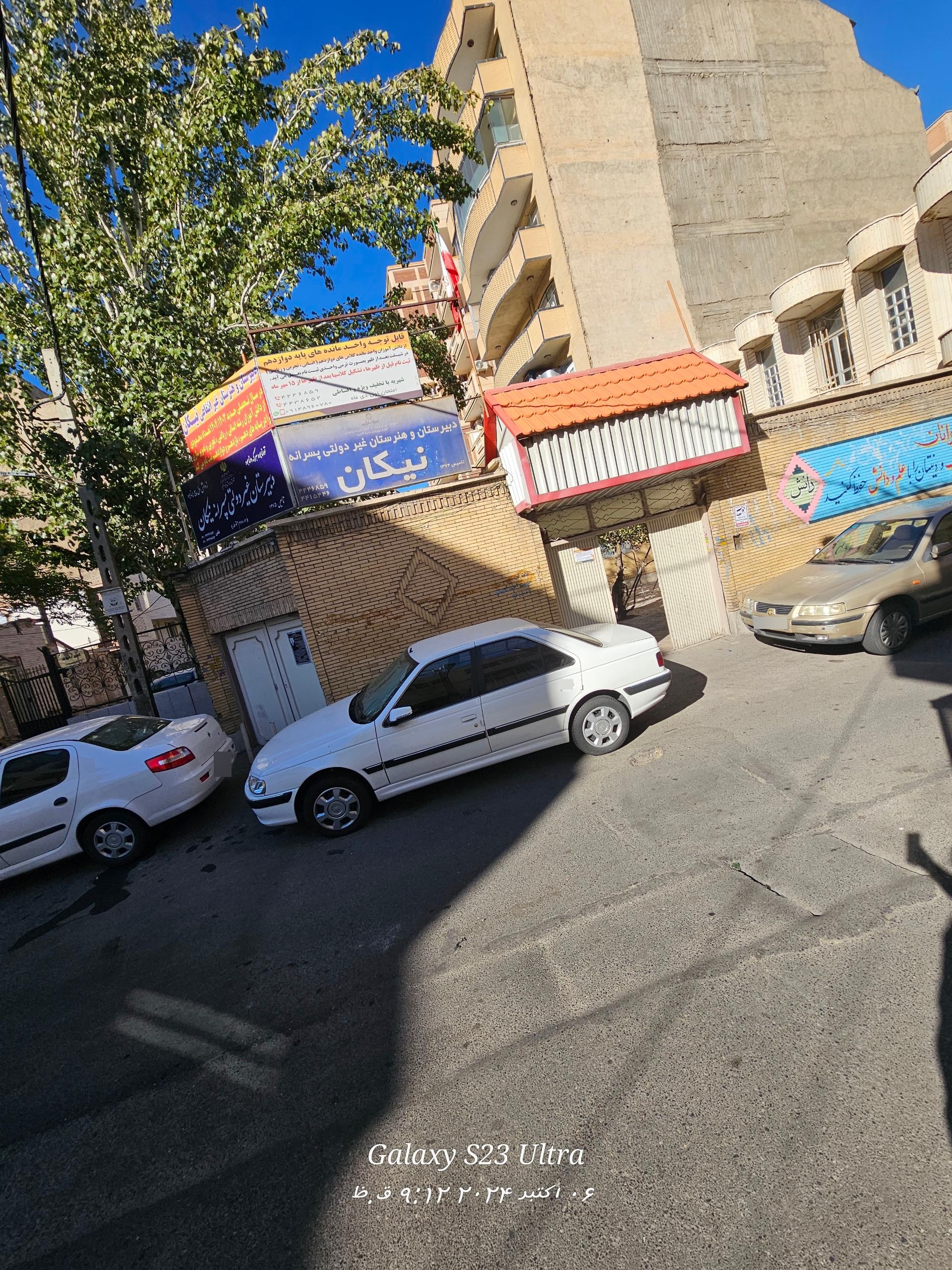 عکس دبیرستان نیکان