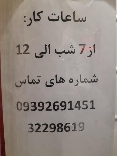 عکس همبرگر خانگی عالی