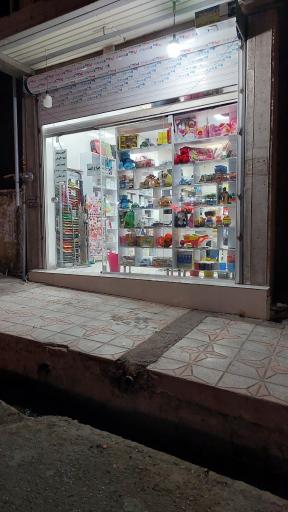 عکس لوازم التحریر خاطره جوزمهر