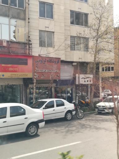 عکس ساختمان پارس