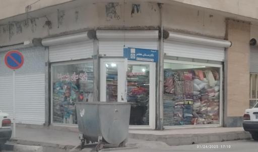 پارچه سرای ولیعصر