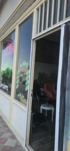 عکس املاک ویلاشهر سعیدآباد