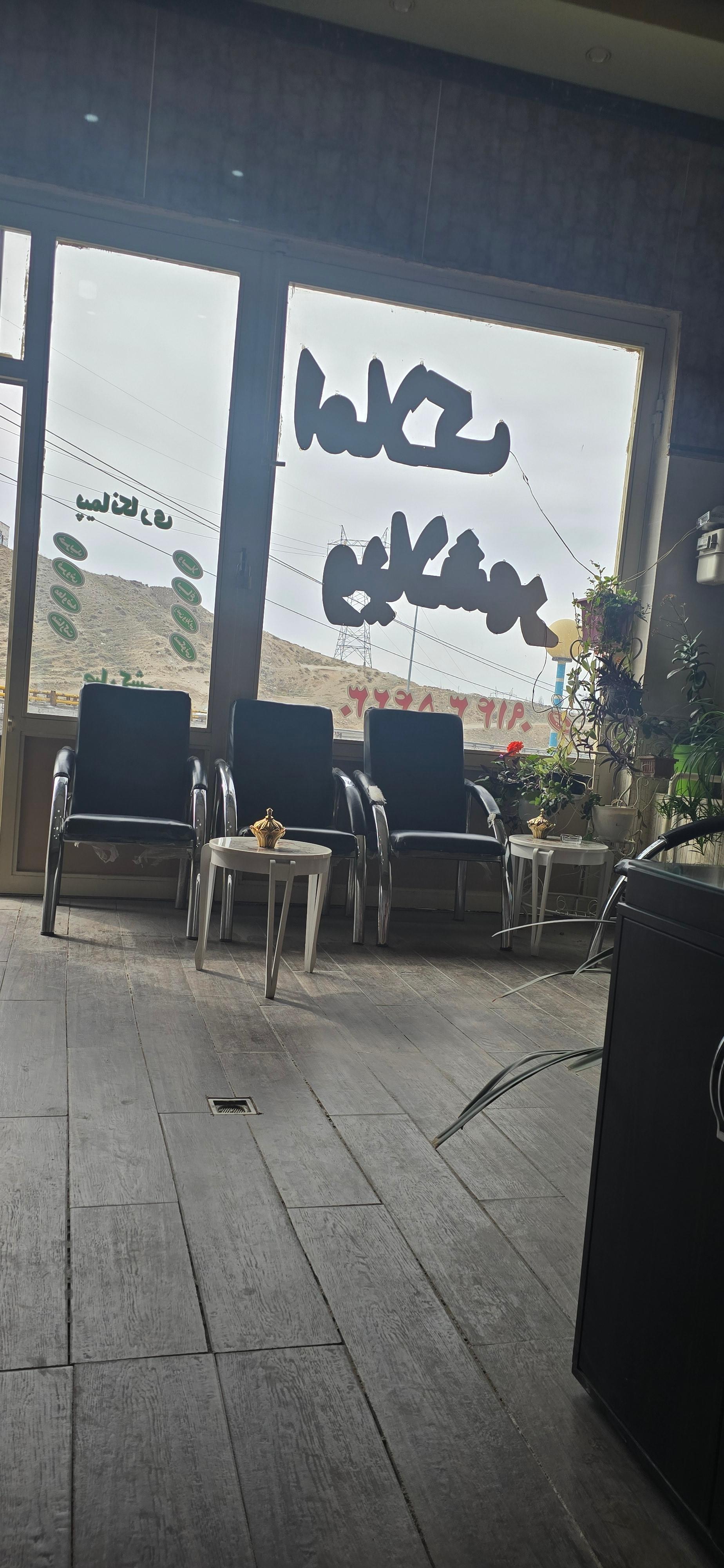 عکس املاک ویلاشهر سعیدآباد