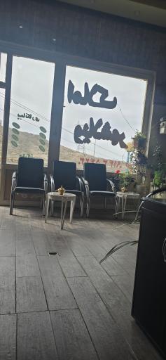 عکس املاک ویلاشهر سعیدآباد