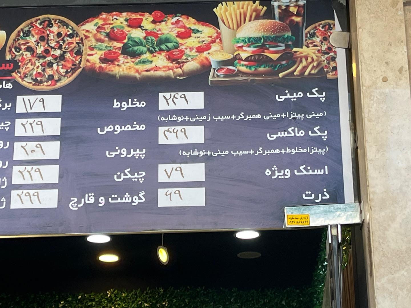 عکس مینی ماکسی