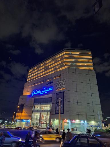 عکس مرکز خرید شوش سیتی سنتر