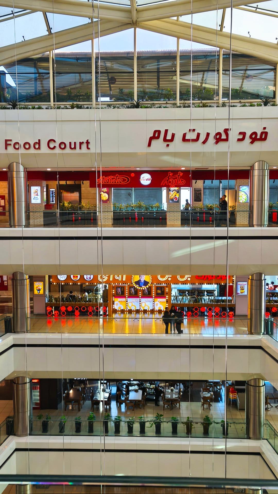 عکس کوروش مال