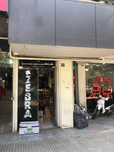 دخانیات زبرا