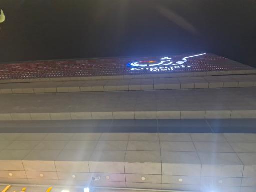 عکس کورش مال