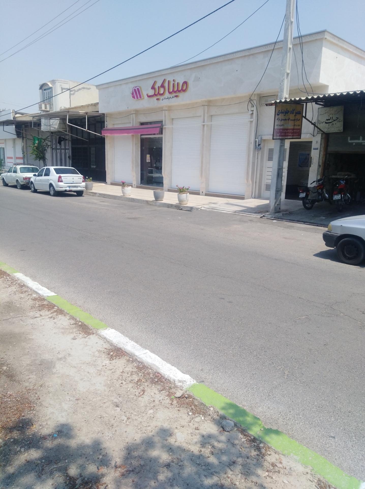 عکس مینا کیک